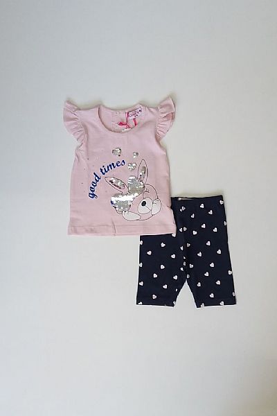 Σετ με κολάν