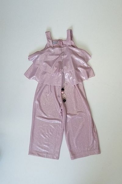 Ολόσωμη φόρμα