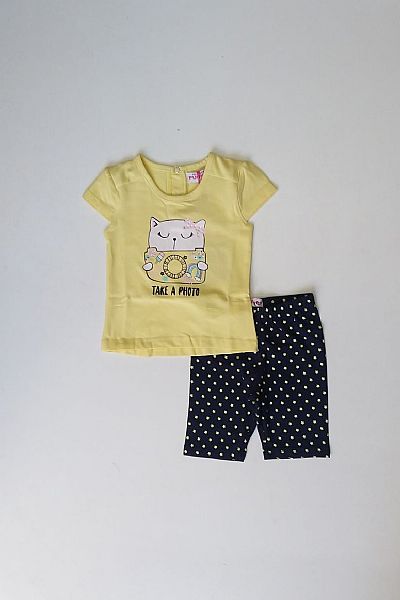 Σετ με κολάν