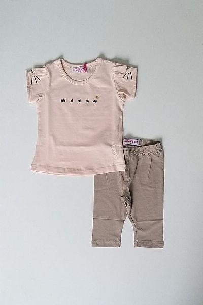 Σετ με κολάν