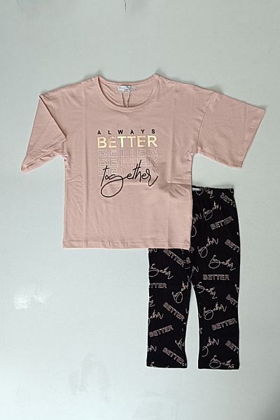 Σετ με κολάν